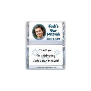 MINIBAR200PHOTO   Miniature Photo Bar Mitzvah Wrapper  