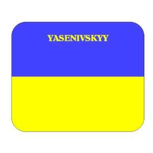  Ukraine, Yasenivskyy Mouse Pad 