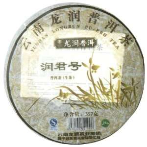 Yunnan Longrun Pu erh Tea Cake  Runjun (Year 2007,Unfermented),357g 