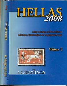 HELLAS 2008. GREEK STAMPS CATALOGUE & POSTAL HISTORY 1861 2007, Vol 