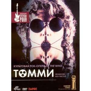  Tommy Poster Movie Russian 27x40 Ann Margret Elton John 