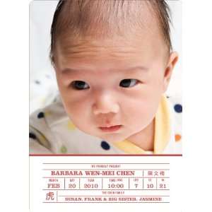  Chinese Zodiac Certificate Baby Announcements Health 
