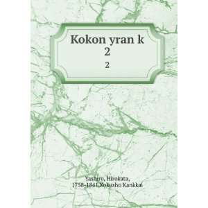    Kokon yran k. 2 Hirokata, 1758 1841,Kokusho Kankkai Yashiro Books