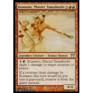  Kumano, Master Yamabushi (Magic the Gathering   Champions 
