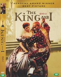 The King and I (1956) Yul Brynner DVD  