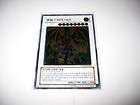 TDGS KR044 THOUGHT RULER ARCHFIEND KOREAN ULTIMATE RARE USED ~
