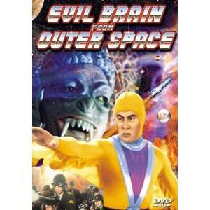    Evil Brain From Outer Space   11 x 17 Poster