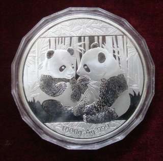 Fine large Chinese commemorative silve coin year 2009  