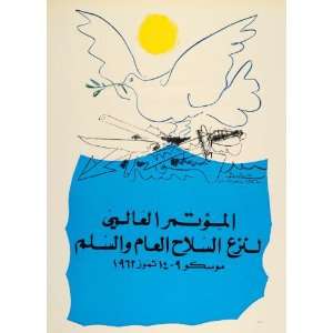  1971 Print Picasso World Congress Peace Dove Sun 1962 