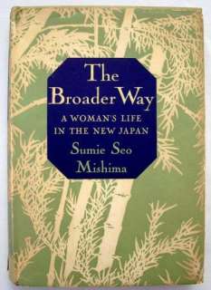 THE BROADER WAY By Sumie Seo Mishima 1953 Hardcover  