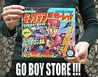 CAPTAIN SCARLET FLEXI DISC JAPAN UFO THUNDERBIRDS items in GO BOY 