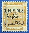 1922 EGYPT 15M SCOTT# O28 MICHEL # 28 UNUSED CS07724  