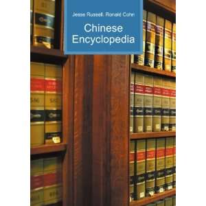 Chinese Encyclopedia Ronald Cohn Jesse Russell  Books