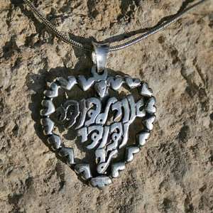 Song of Solomon pendant   Handmade by top Silversmith in Jerusalem 