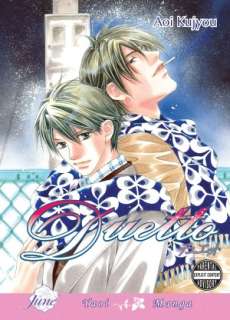   Hes Mine (Yaoi Manga)   Nook Color Edition by KYO 