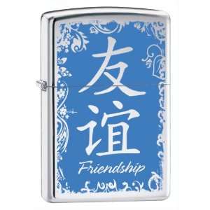  Zippo Lighter Chinese Symbol Friendship, High Polish 