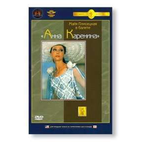  Anna Karenina/Anna Karenina (Krupnyj Plan) (DVD NTSC 