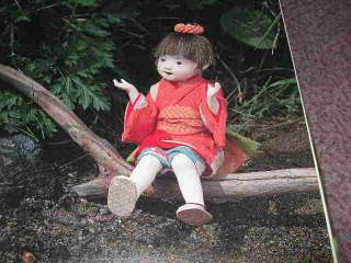H04 Japanese Doll Book   Child Dolls of Shosen Kuwahara  