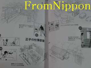 Bunny Drop Usagi Doroppu 9.5 Eiga, Anime, Gensaku Official Guide Book 
