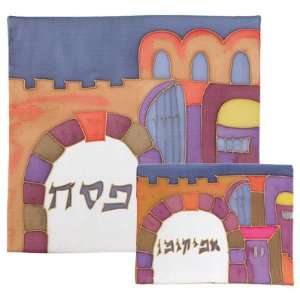  Silk Painted Matzah Cover & Afikoman Bag Set   Jerusalem 