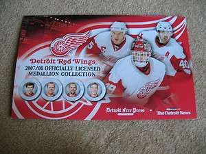 2008 DETROIT RED WINGS STANLEY CUP CHAMPS MEDALLION SET  