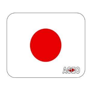  Japan, Ageo Mouse Pad 