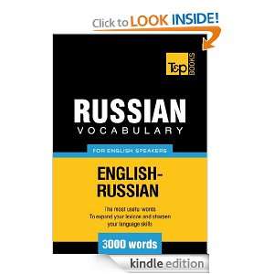 Russian Vocabulary for English Speakers   English Russian   3000 Words 