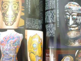 TATOO Tribal 38 2009 Irezumi Design Art Book Japan Japanese Tibetan 
