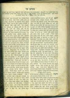 LEVOV 1865~R. HIRSH OF ZIDISHOV ~ HASSIDIC judaica book  