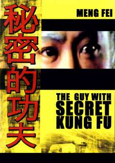 The Guy With Secret Kung Fu (DVD, 2007) Meng Fei, Li Ch 842718012339 