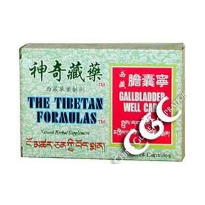  Gallbladder Well Care (Tibetan Gallbladder Well Care 