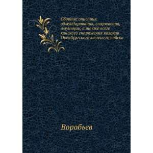   Orenburgskogo kazachego vojska (in Russian language) Vorobev Books