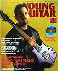 Young Guitar Mar/02 Dream Theater DVD Yngwie Zakk Aeros