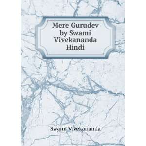  Mere Gurudev by Swami Vivekananda Hindi Swami Vivekananda Books