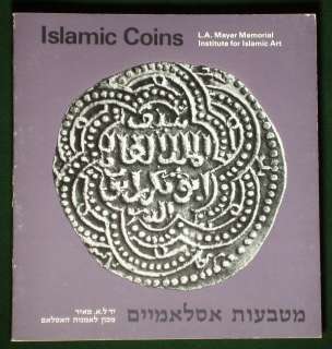   Ancient Islamic Coins Syrian Egyptian Mamluk Ottoman gold dinar Israel