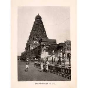 1899 Halftone Print Vimana Pagoda Tower Peruvudaiyaar Temple Thanjavur 
