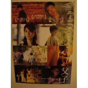  After This Our Exile (Official) Movie Poster Print   27 X 