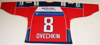 Aut Alex Ovechkin Russian Hockey Jersey L New  