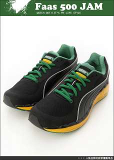 BN PUMA 500 Fass calzados atléticos amarillos negros #P102 de ATASCO