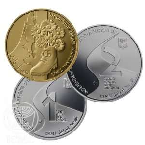 State of Israel Coins The Israel National Trail   3 Coin 