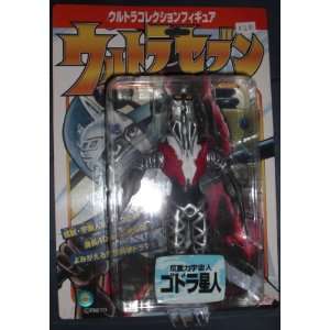  Ultraseven Ultra Seven Godora Seijin Ultraman Toys 