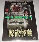 CINDERELLA (2006) Korean Drama Horror Thriller DVD