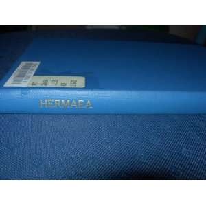    Hermaea, Jean Pauls Wuz (9783500257501) Helmut Kupper Books