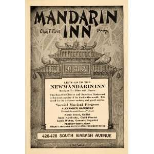   Ad Mandarin Inn Chicago Pagoda Kaminsky Cello Asia   Original Print Ad