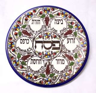 Passover Seder Plate with Armenian Design