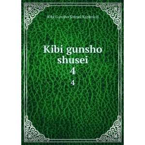  Kibi gunsho shusei. 4 Kibi Gunsho Shusei Kankokai Books