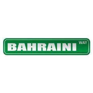  BAHRAINI WAY  STREET SIGN COUNTRY BAHRAIN
