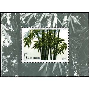   PRC Stamps   1993 7m , Scott 2448 Bamboo S/S   MNH, VF dealer stock