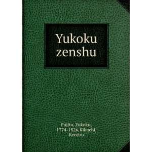    Yukoku zenshu Yukoku, 1774 1826,Kikuchi, Kenjiro Fujita Books