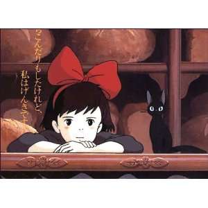  Kikis Delivery Service T shirt 